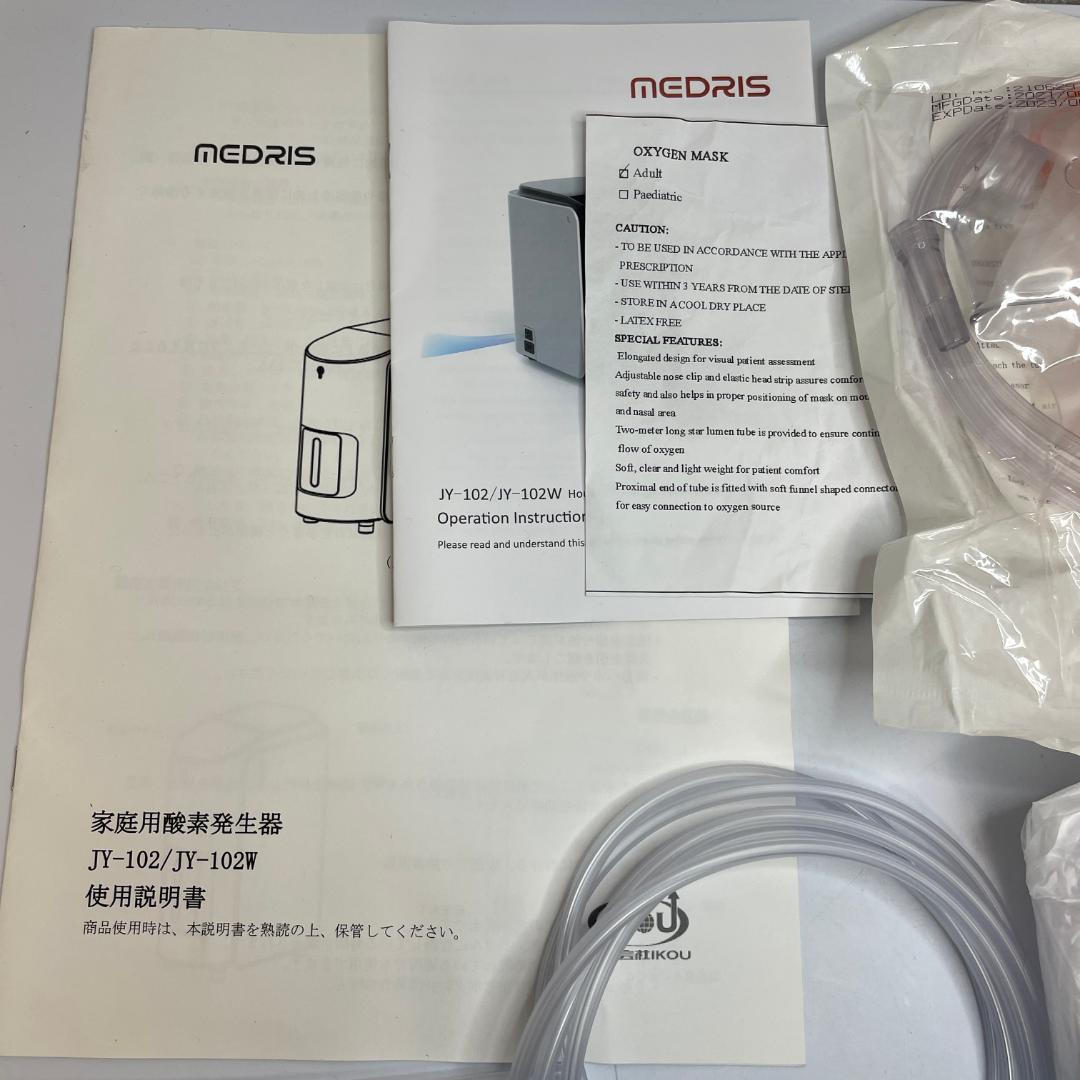 未使用品 家庭用酸素発生器 MEDRIS JY-102