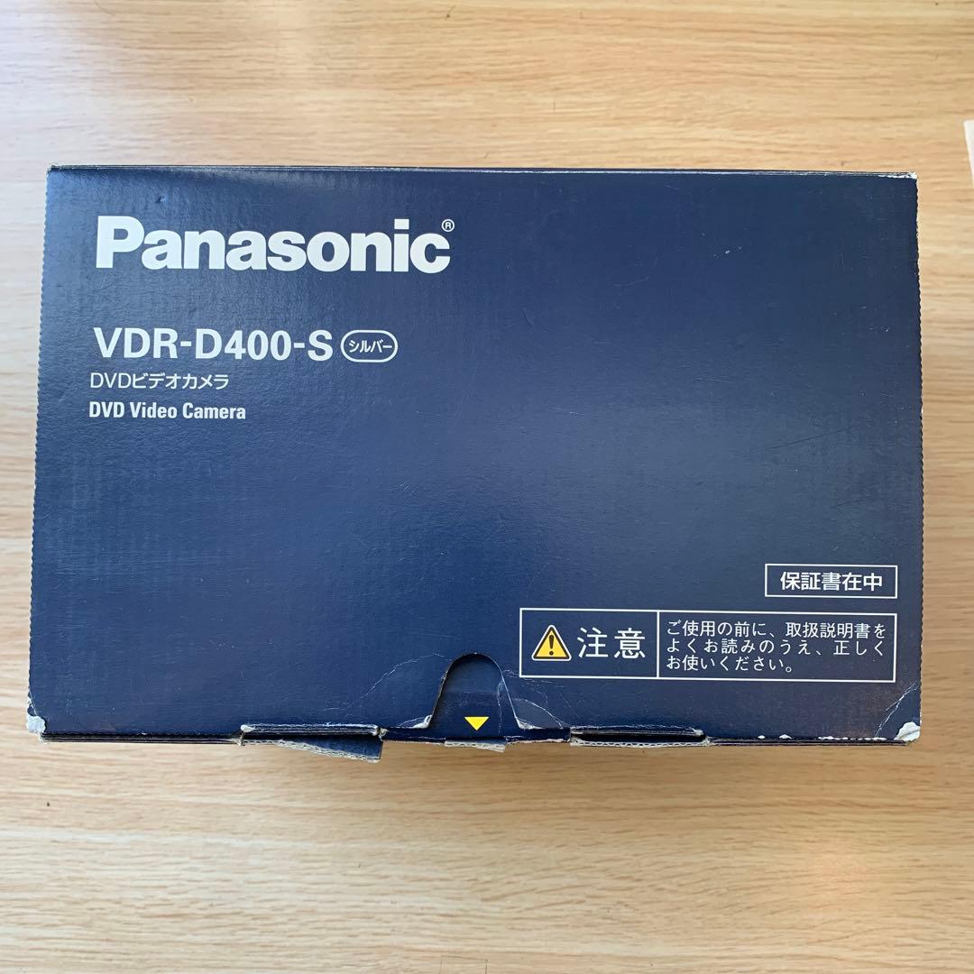 Panasonic DVDビデオカメラ「VDR-D400-S」　箱付き　動済み