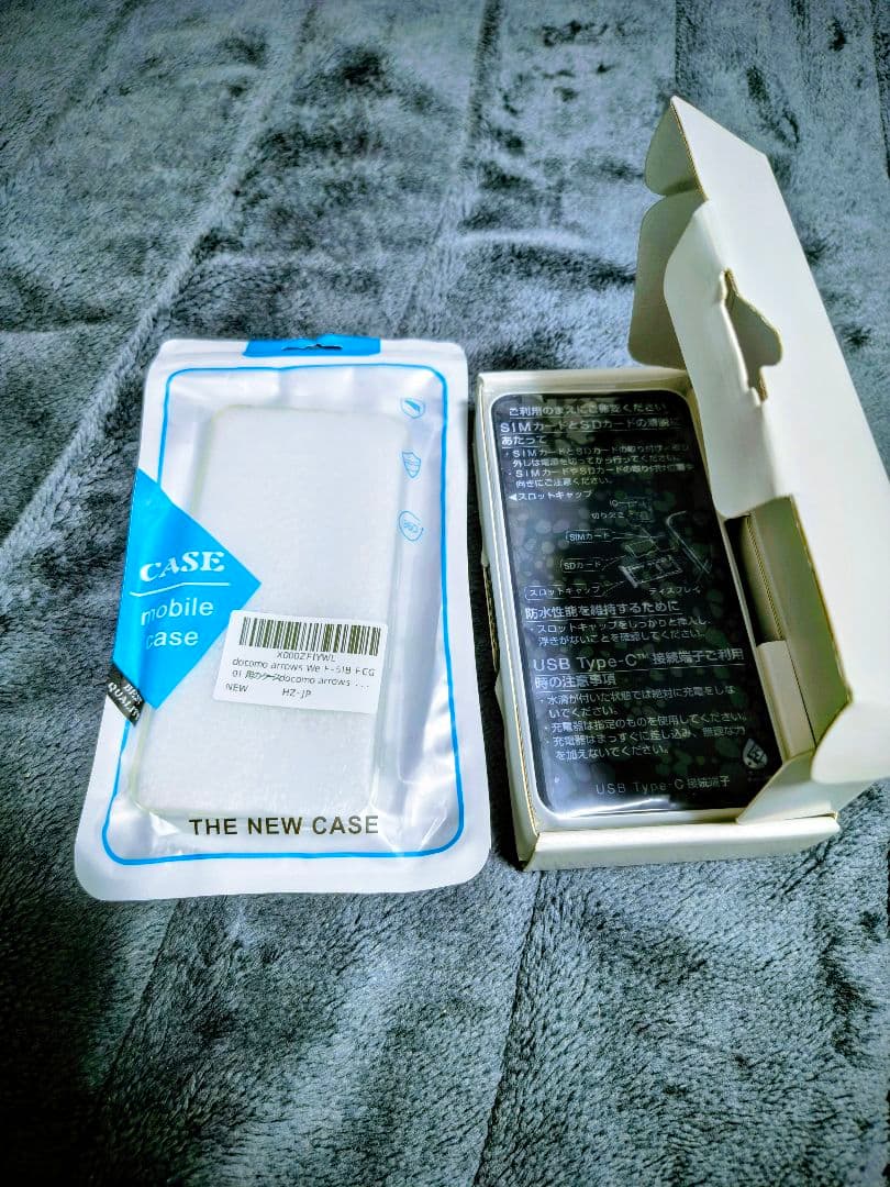 【未使用】SoftBank arrows We　本体