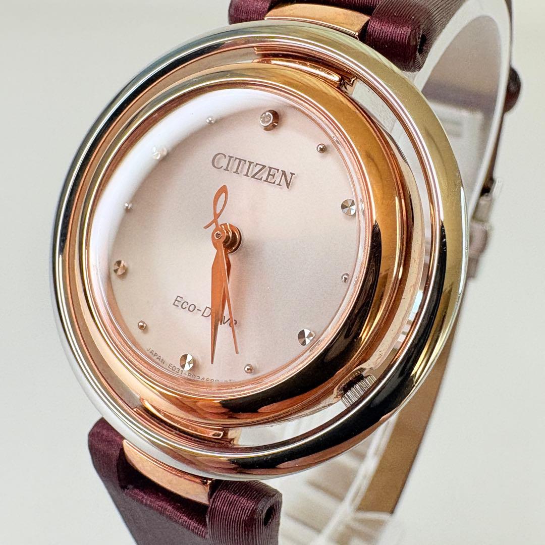 ✨新品級✨ CITIZEN L Eco-Drive アークリーシリーズ 腕時計