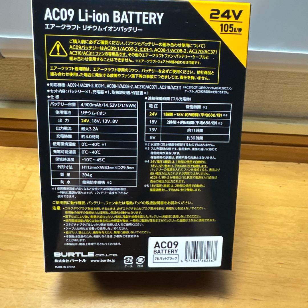 電源ユニット AC09-1 FAN UNIT 24V 105W