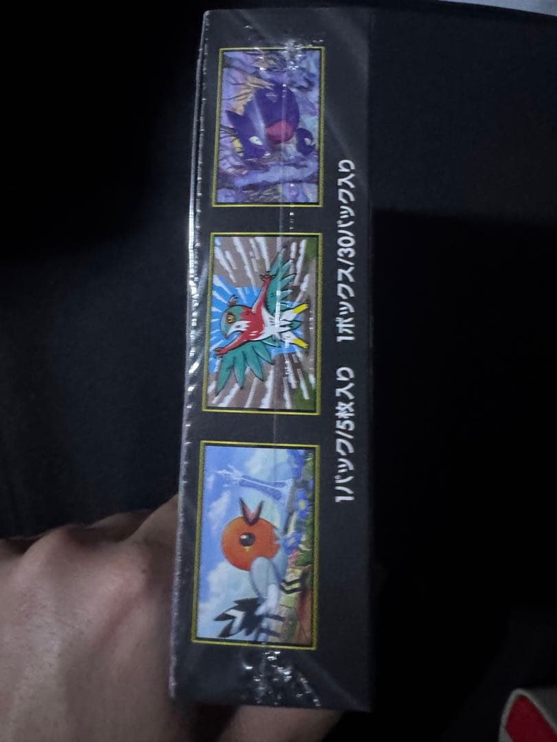 ポケモンカードゲーム MEGA 拡張パック ムニキスゼロ シュリンクあり