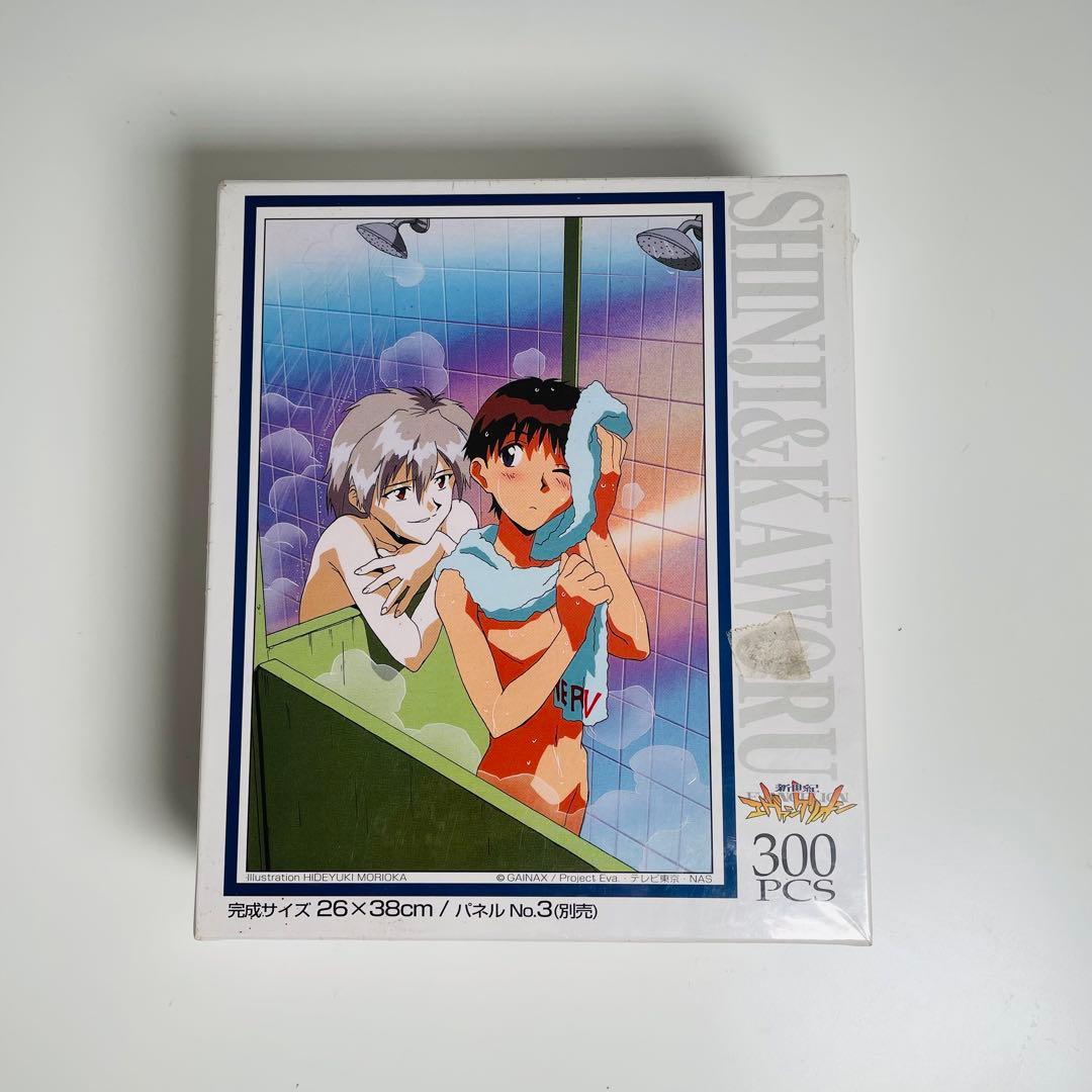 【希少】 エヴァンゲリオン やのまん ジグソーパズル 4個セット 未開封品