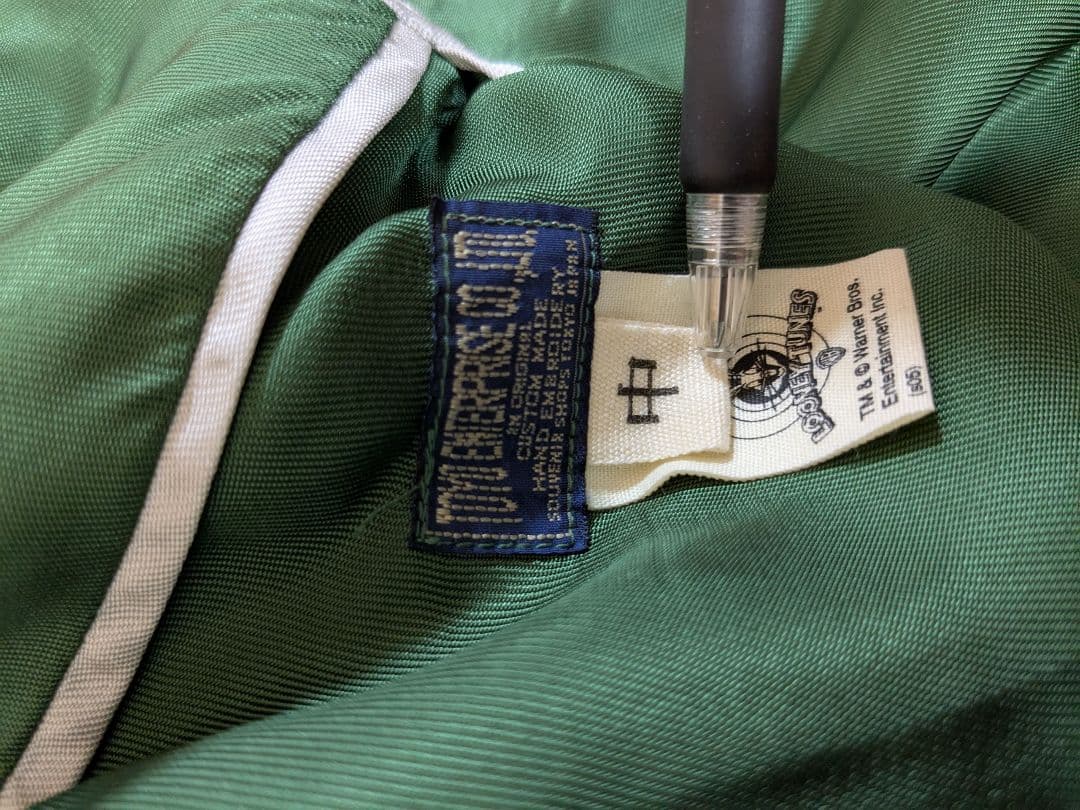 美品 テーラー東洋 スカジャン ロードランナー リバーシブル Mサイズ