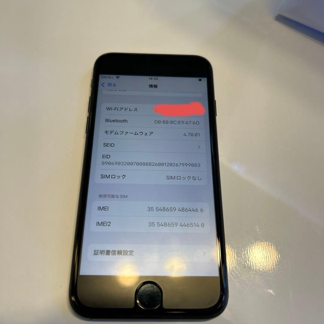 iPhone se(第3世代) 64GB ミッドナイト