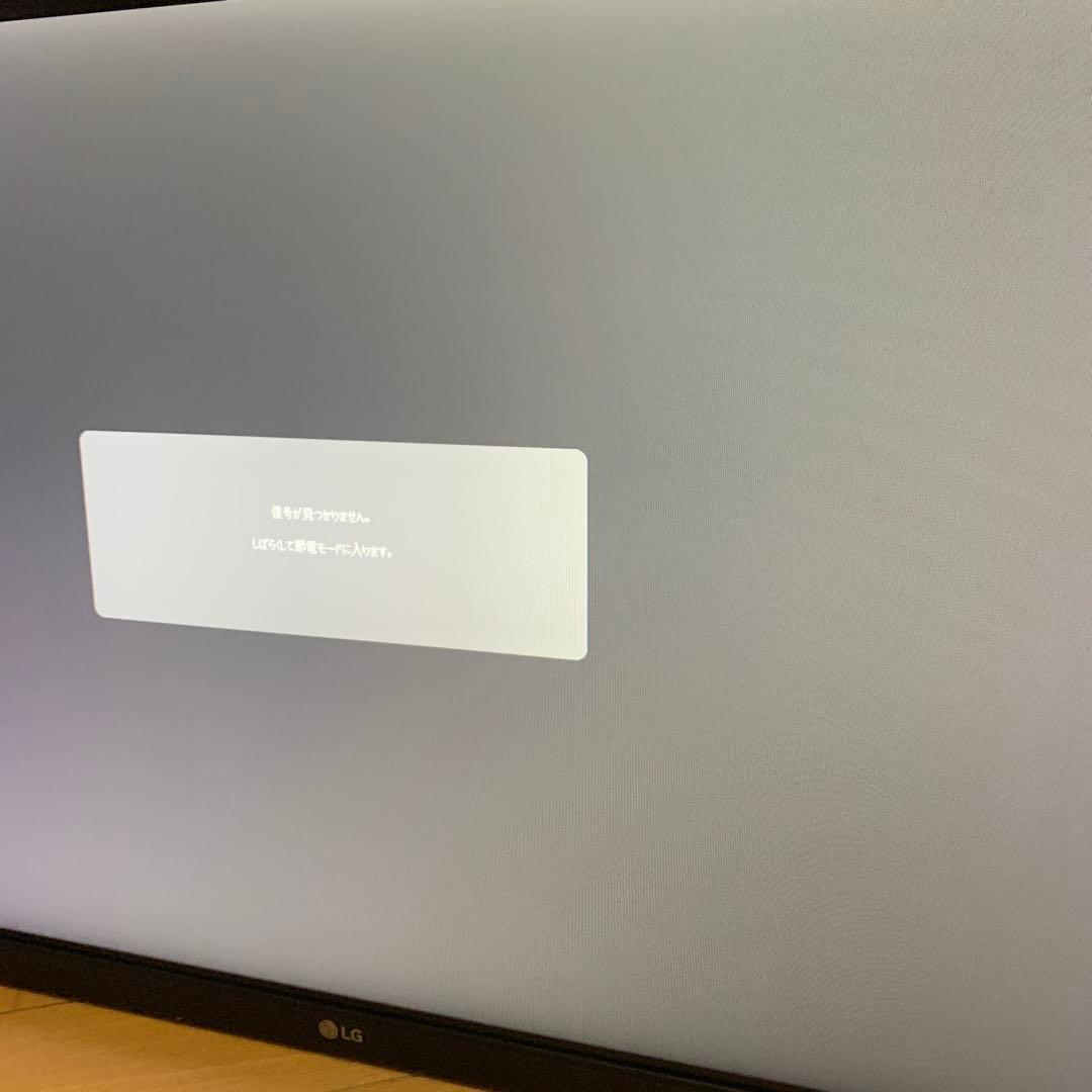 『LG』34インチ　21:9ウルトラワイドモニター