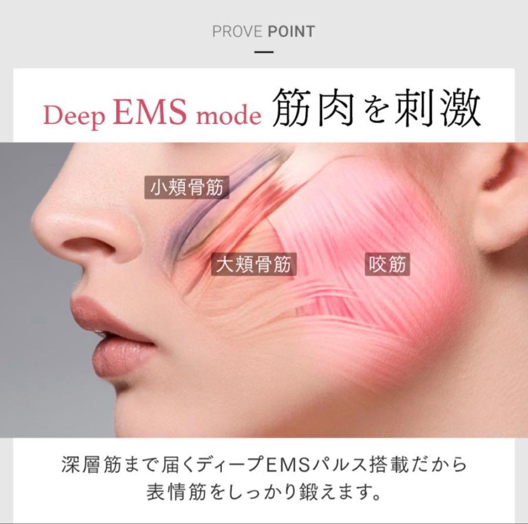 MYTREX トータルリフト美顔器 EMS PROVE