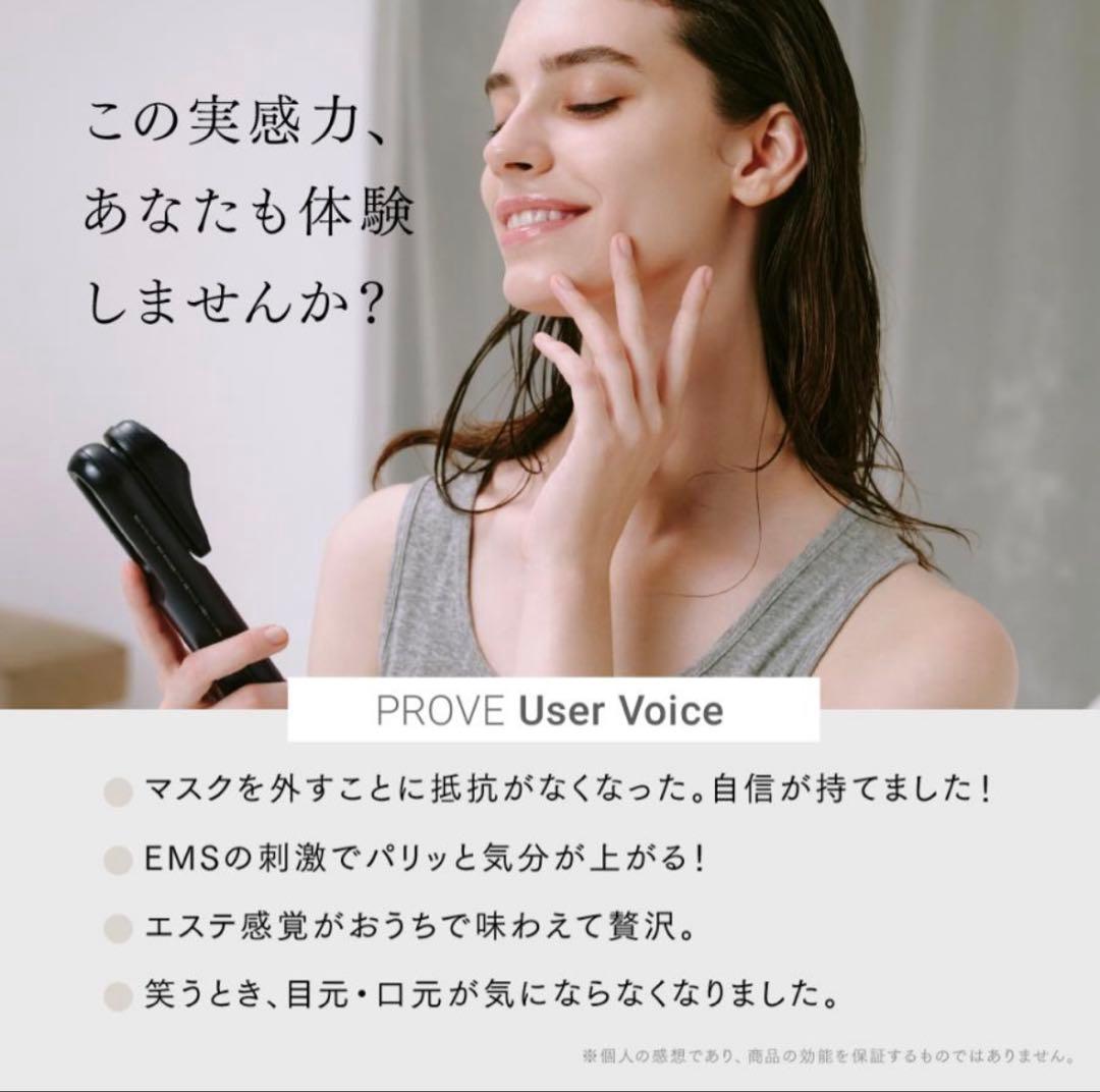 MYTREX トータルリフト美顔器 EMS PROVE