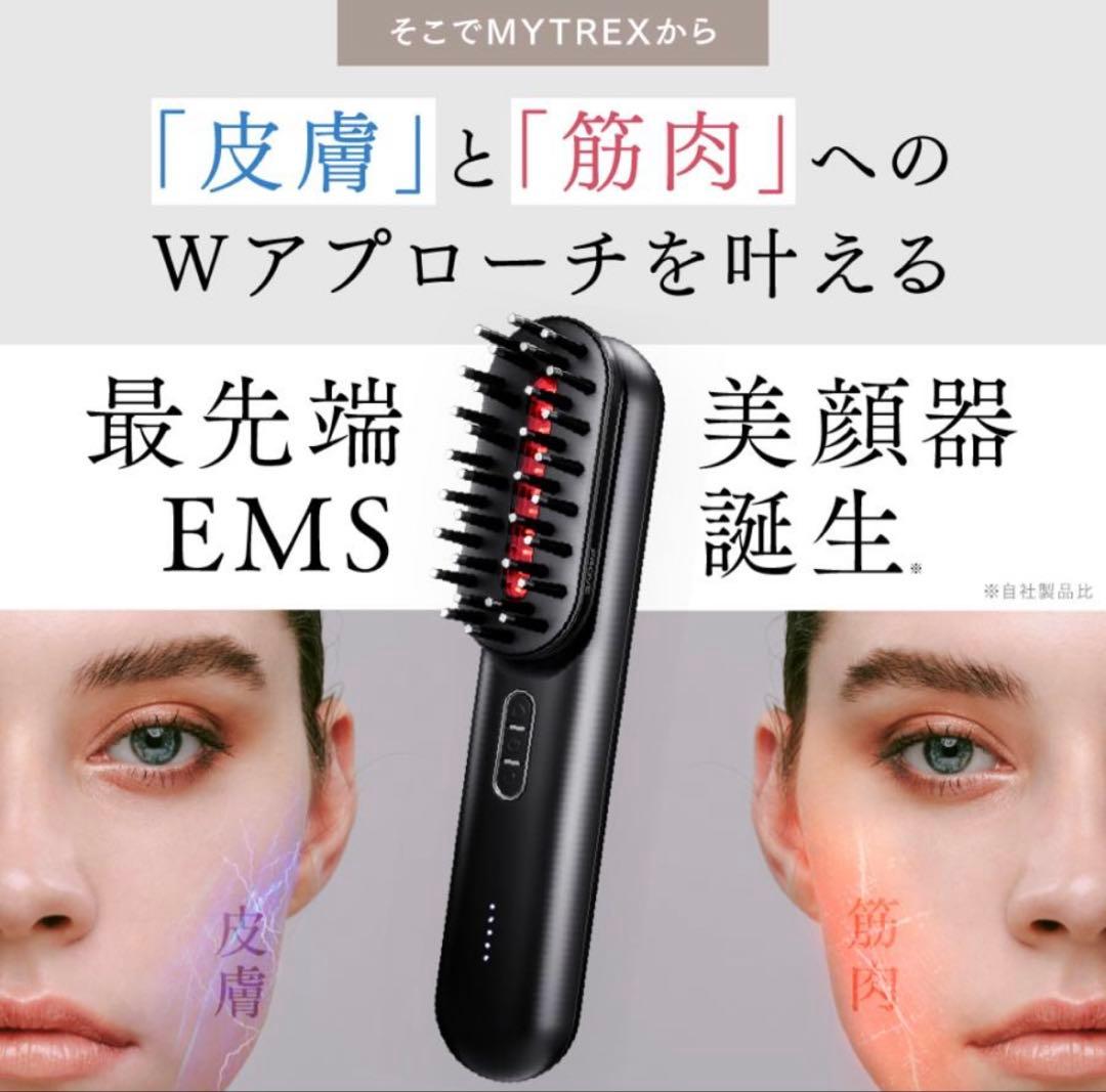 MYTREX トータルリフト美顔器 EMS PROVE