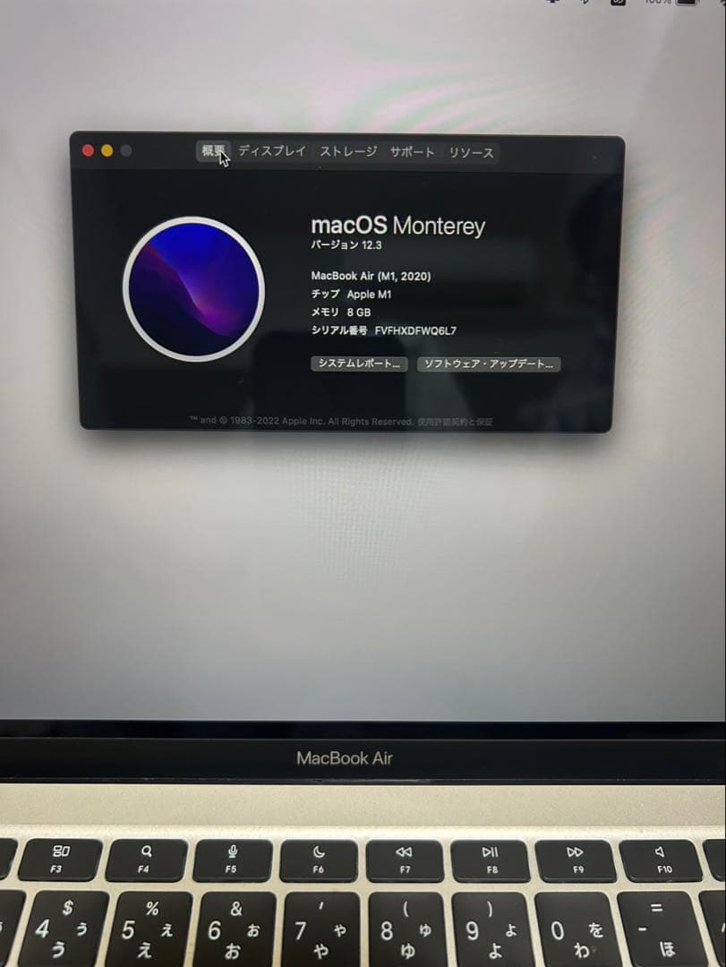 MacBook Air M1 ノートPC 13インチ 8GB シルバー 充電器付