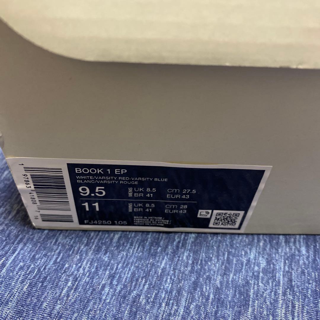 シューズ(男性用) Nike BOOK1