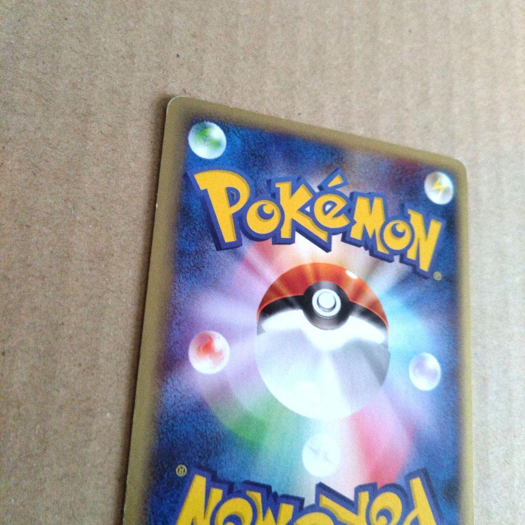 リザード スターターパック 011/029　ファーストエディション