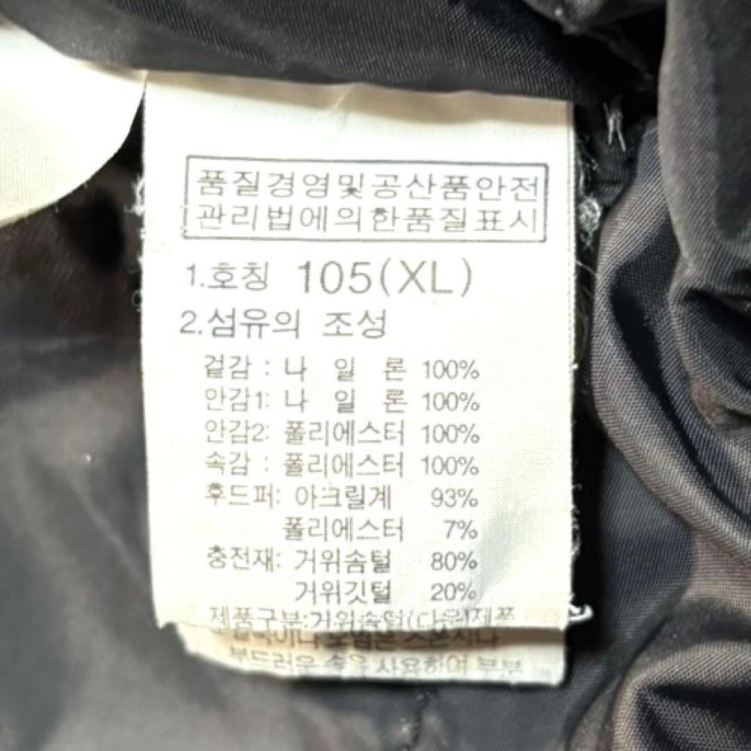 【THE NORTH FACE】プロヒート　ダウンジャケット 韓国　XL 青紳士