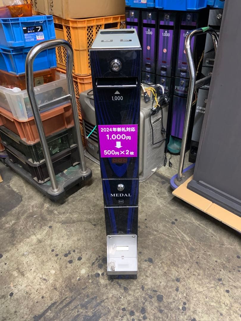 廉価　両替機　1000円→500円×2枚　令和6年新札対応　領収書OK
