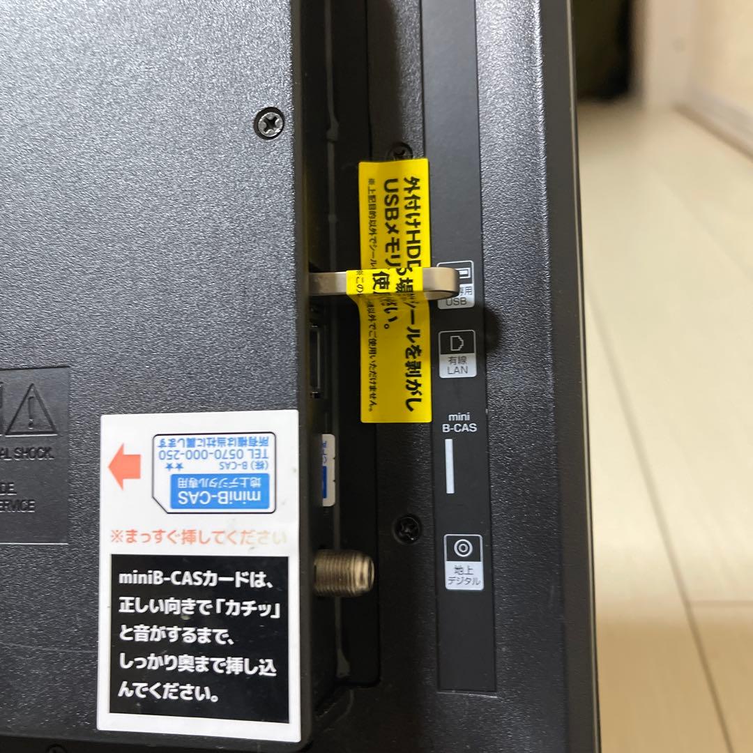 グランプレ　地上波デジタルテレビ　19V型