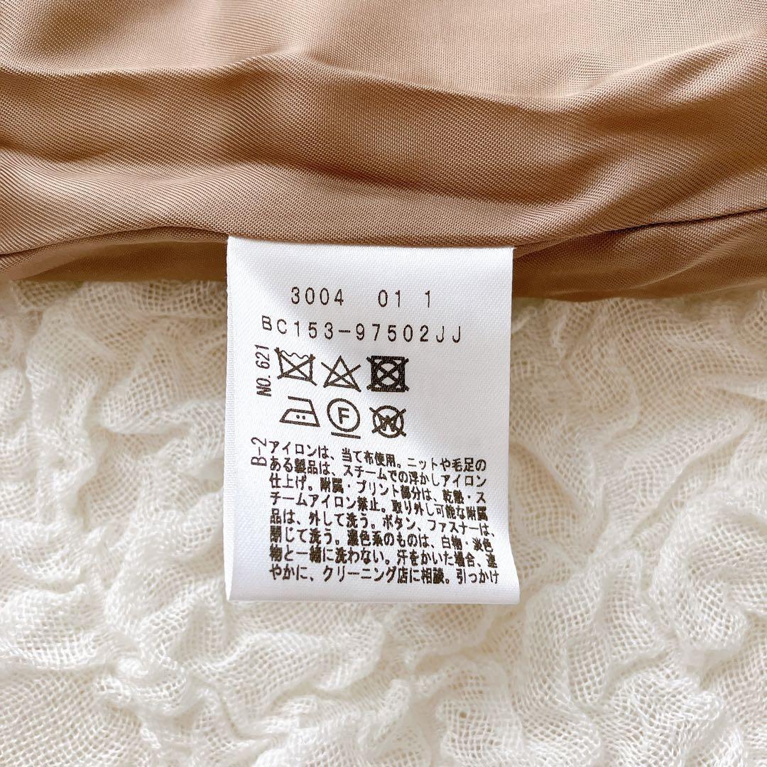 アンタイトル　23AW ウールメルトン　チェスターコート　大きいサイズ　44