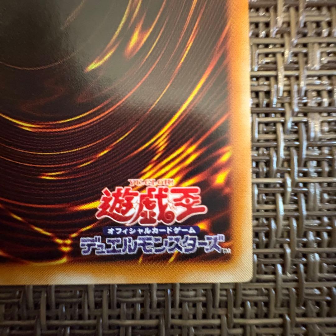 遊戯王　竜騎士ガイア　レリーフ