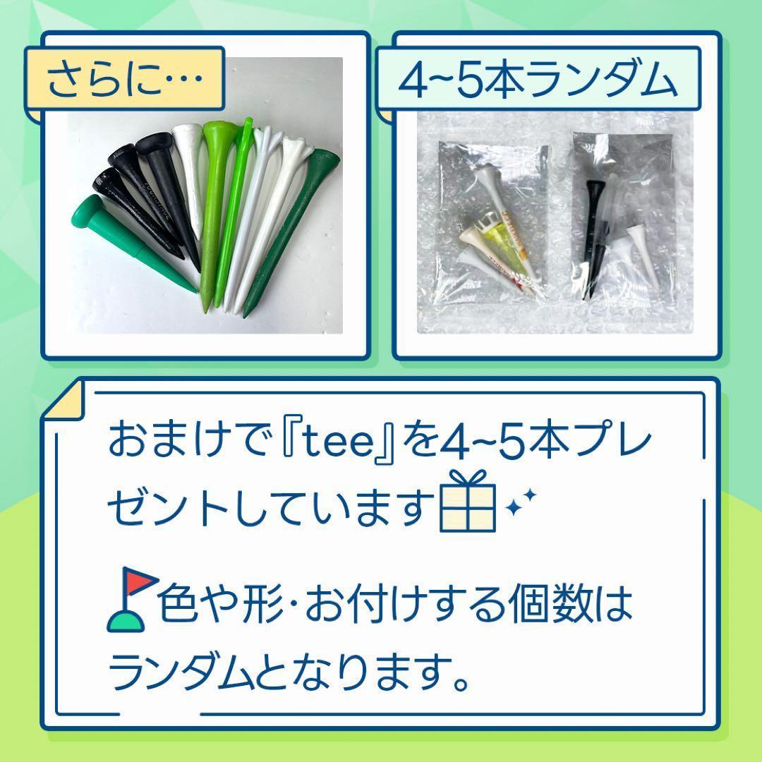 ロストボール タイトリスト pro v1 20球 Sランク 980おまけtee付