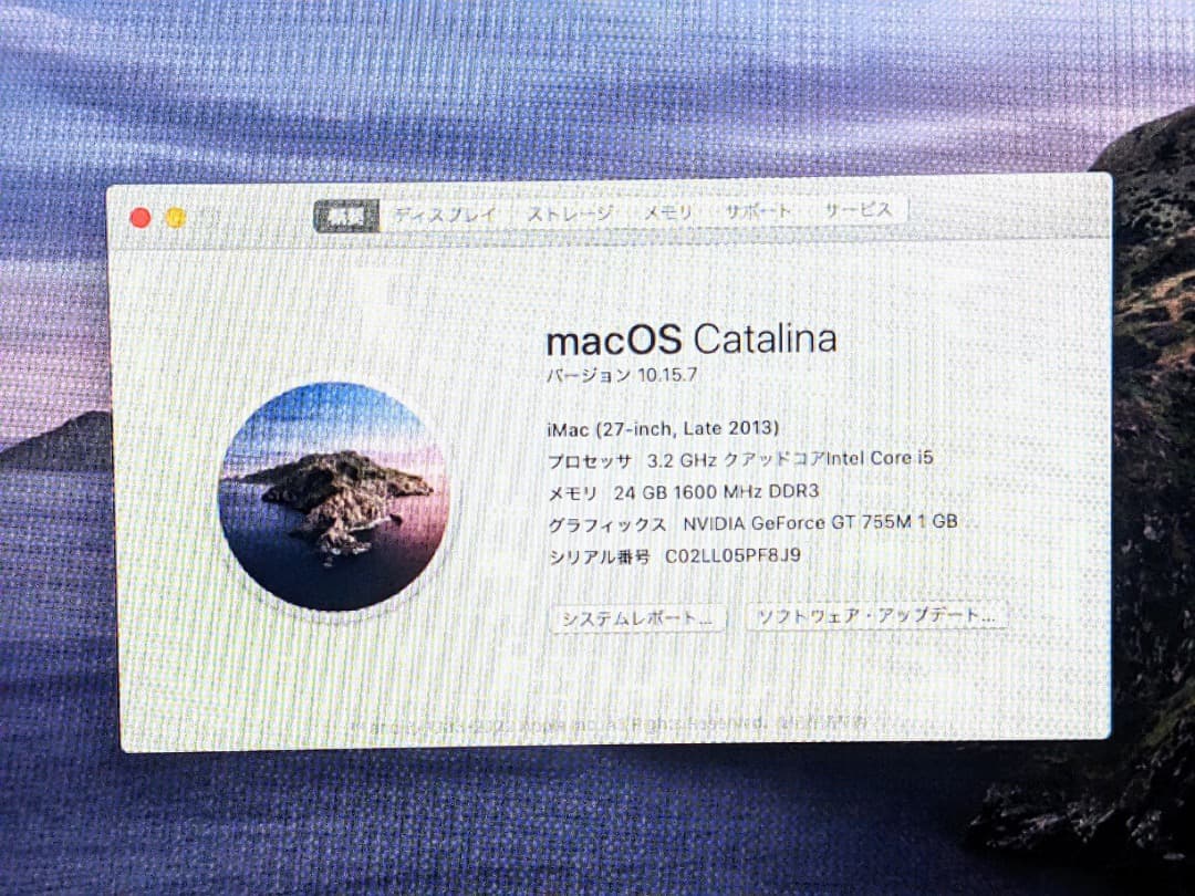 Apple iMac 27インチ 2013　ワイヤレスキーボード・トラックパッド