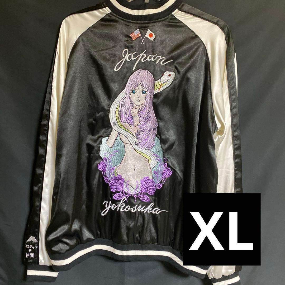 【新品未使用タグ付】　花旅楽団　別珍　スカジャン　サテン　XL