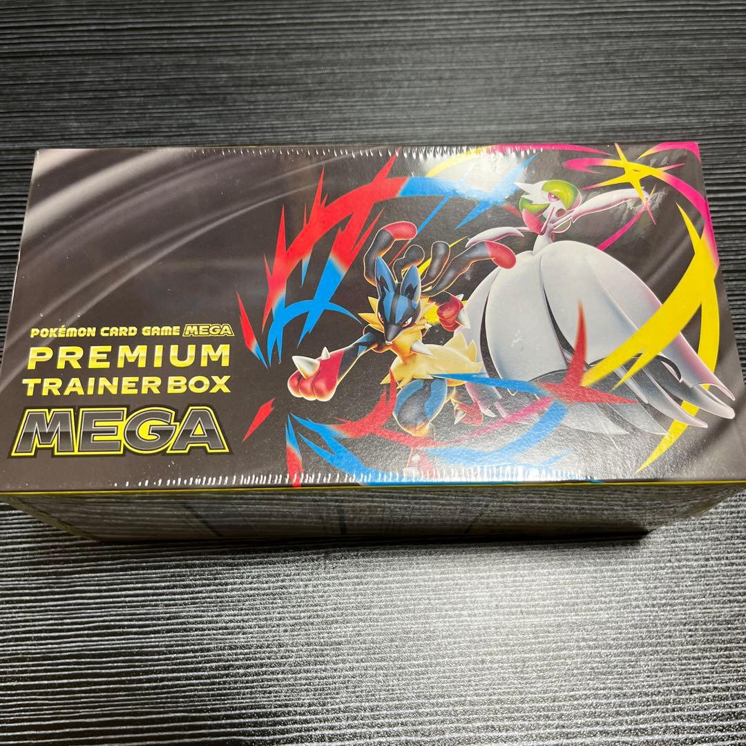 シュリンク付きMEGA プレミアムトレーナーボックス