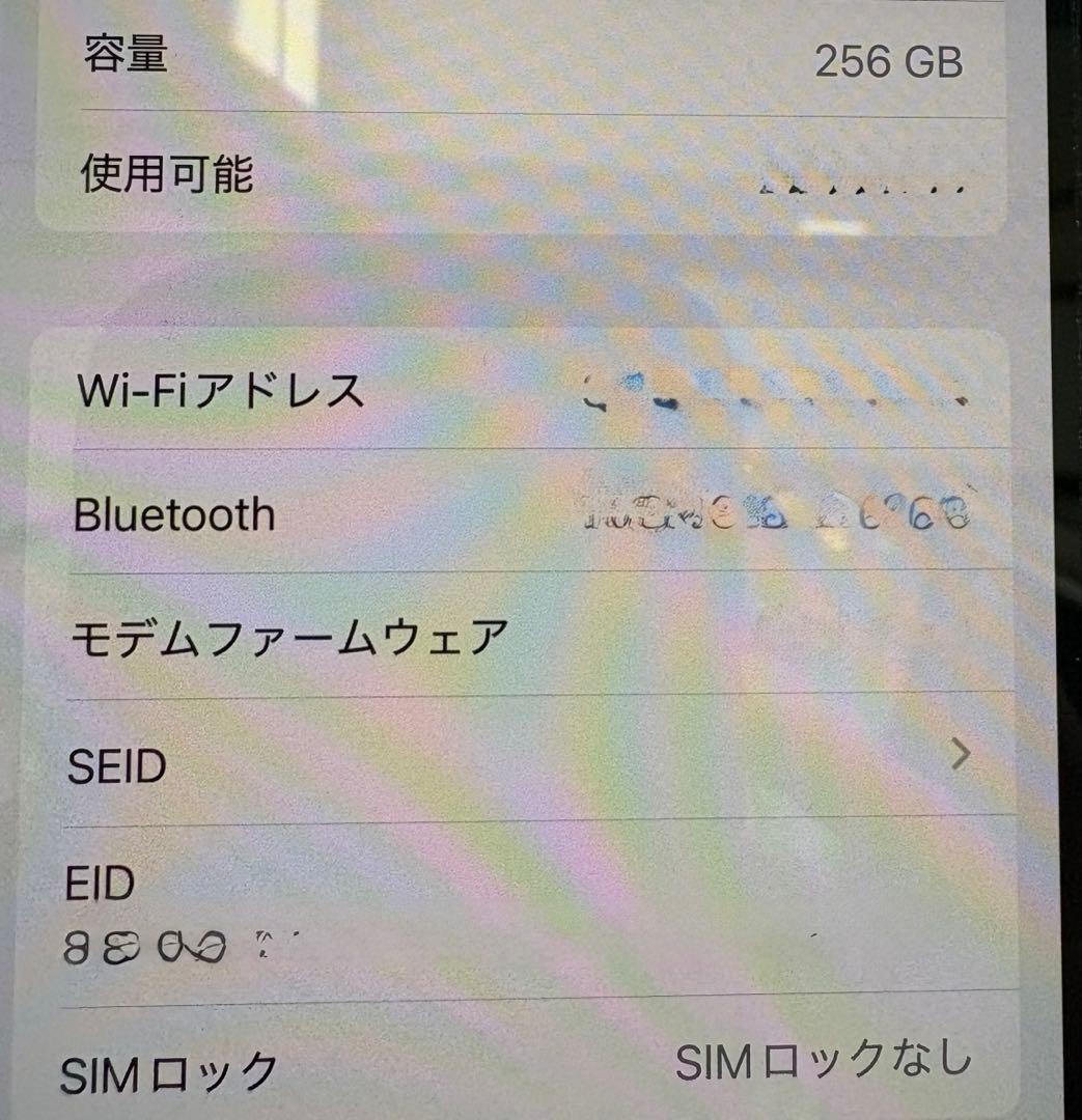 スマートフォン本体 Apple iPhone 14 Pro 256GB