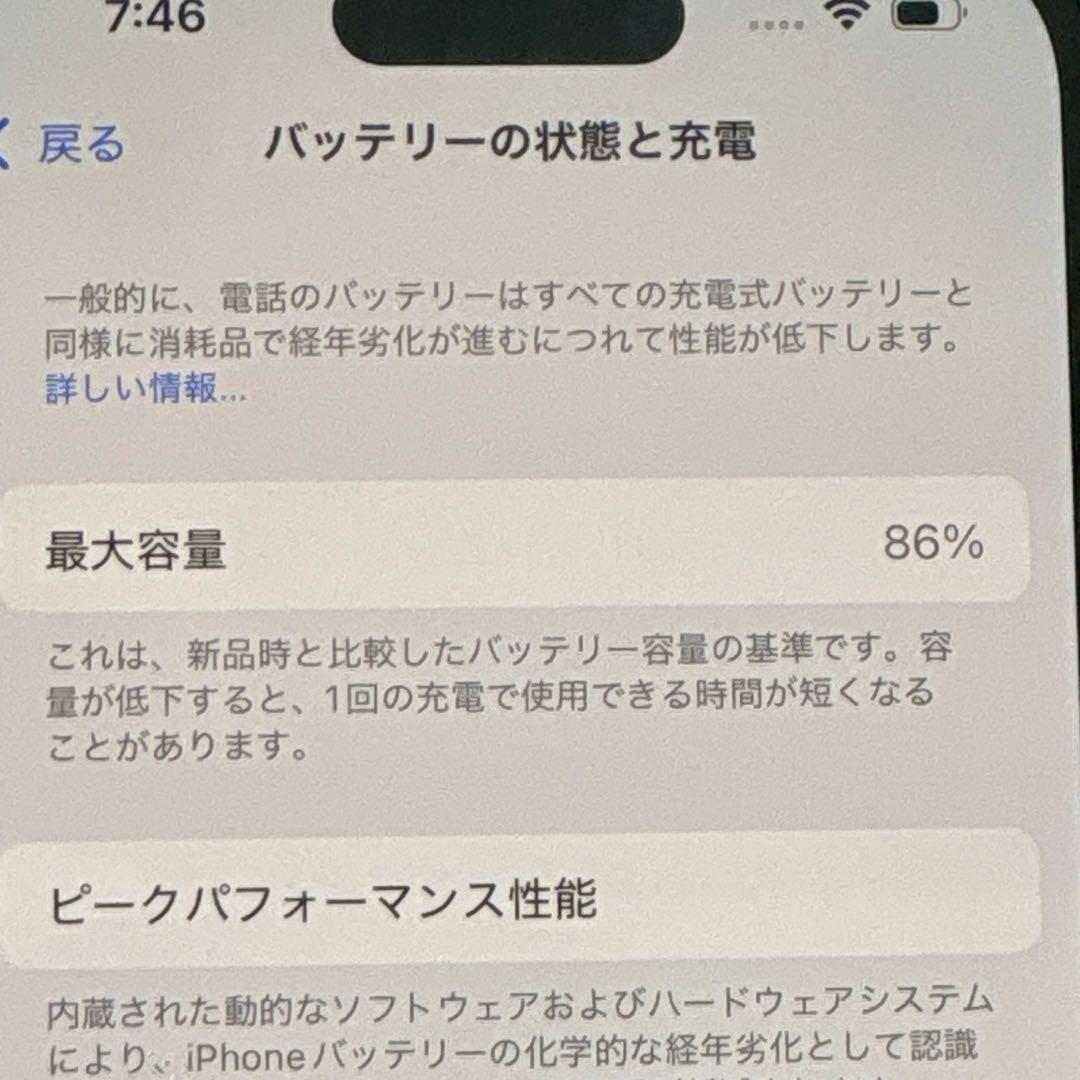 スマートフォン本体 Apple iPhone 14 Pro 256GB