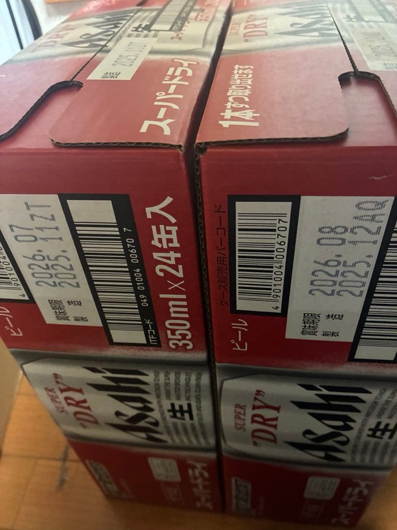 アサヒ スーパードライ 350ml×24缶 2ケース (計48缶)