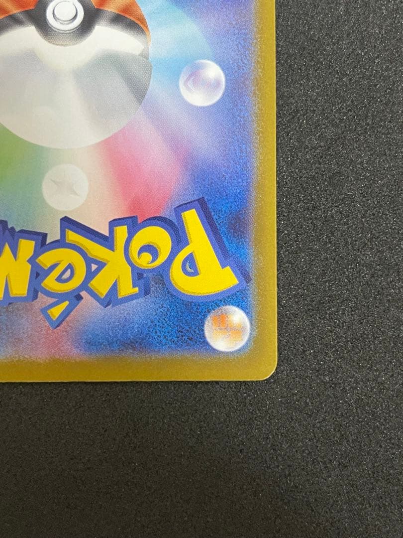 ボスの指令 SR [ 760/742]スタートデッキ100「バトルコレクション」