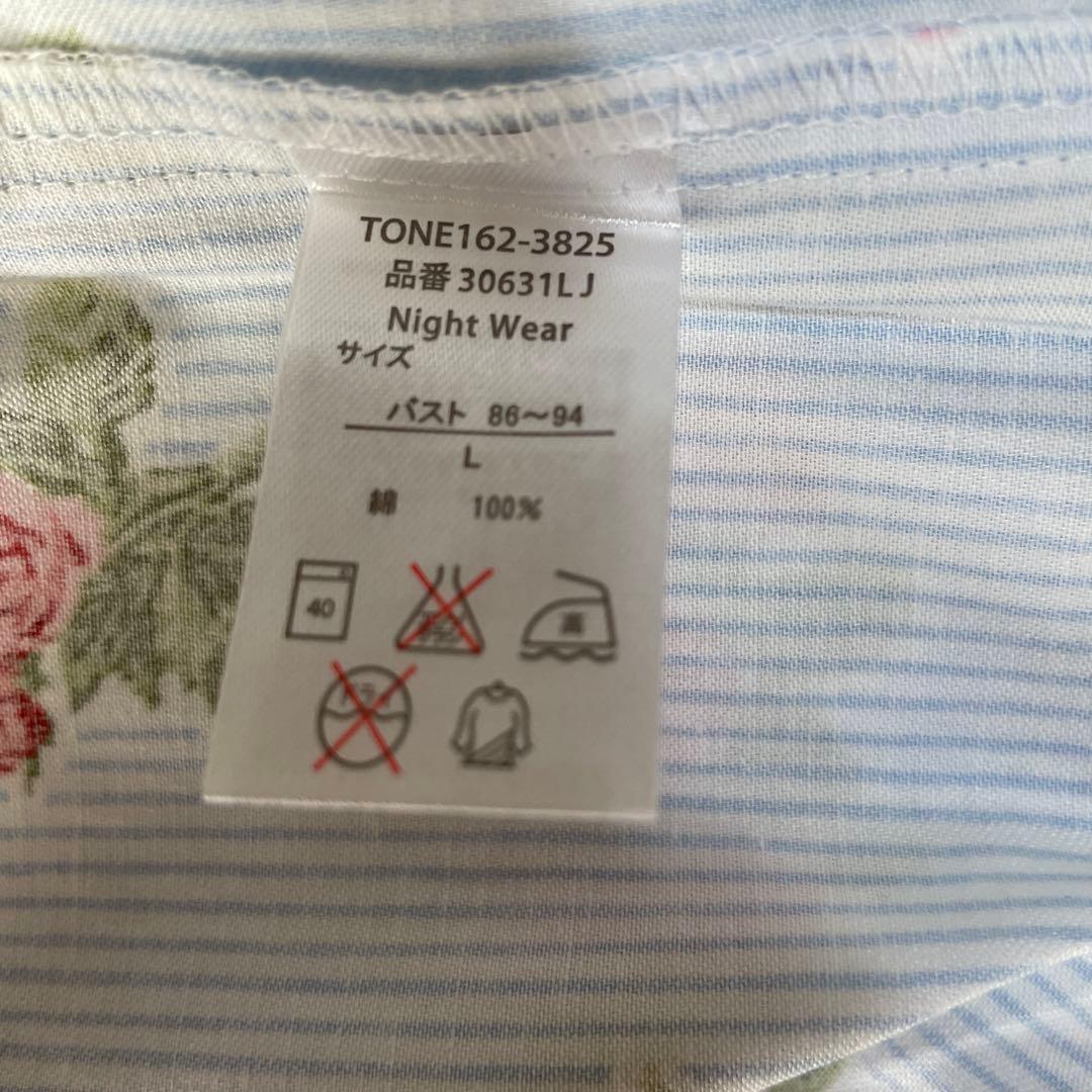 ❤️Laura Ashley パジャマ　綿100% SizeＬ　長袖