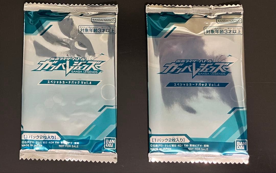 ② 未開封　2パック　ガンバレジェンズ スペシャルカードパック　vol.4