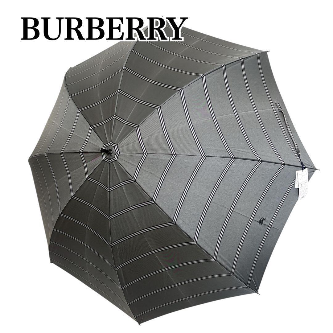 未使用✨BURBERRY バーバリー　晴雨兼用傘　ホースロゴ　ヴィンテージ