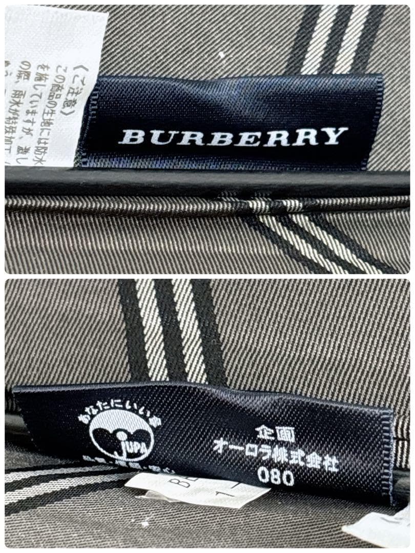 未使用✨BURBERRY バーバリー　晴雨兼用傘　ホースロゴ　ヴィンテージ