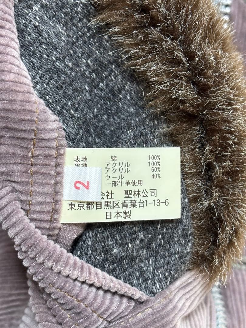 BLUE BLUE ブルーブルー デッキジャケット アウター Mサイズ