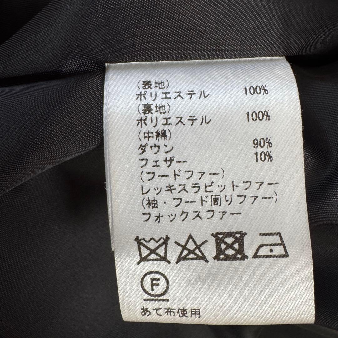 美品✨GRACE CONTINENTAL ファー付ショートダウンジャケット