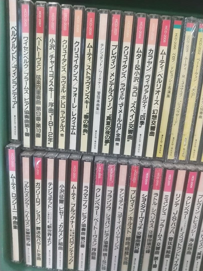 【merci】国内盤☆クラシック☆CD☆73枚☆大量☆セット☆未開封あり☆