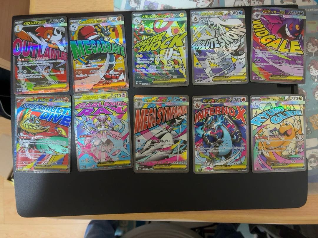 ポケモンカード　メガドリームex MA メガアタックレア　フルコンプリート