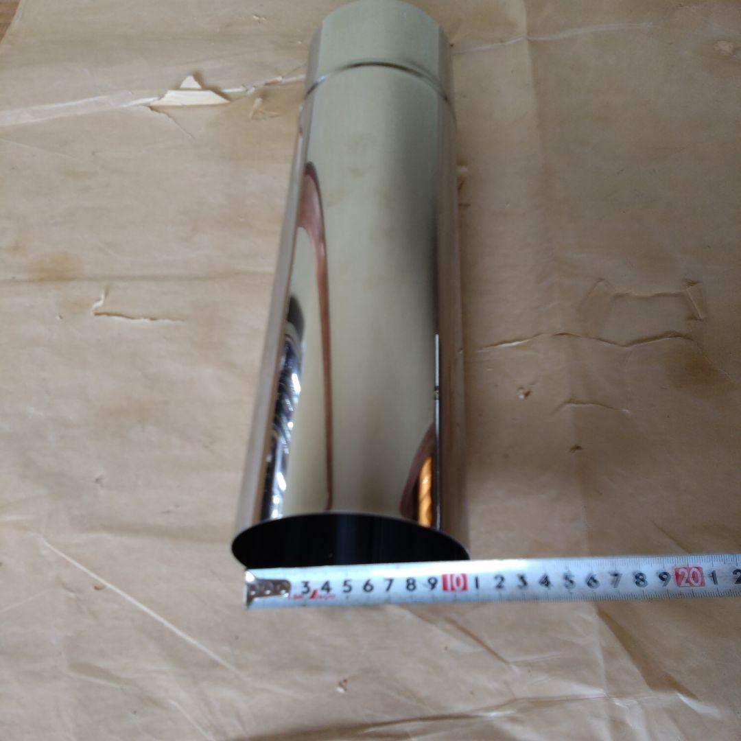 収納時350mmの入れ子式煙突(106mm〜80mm)