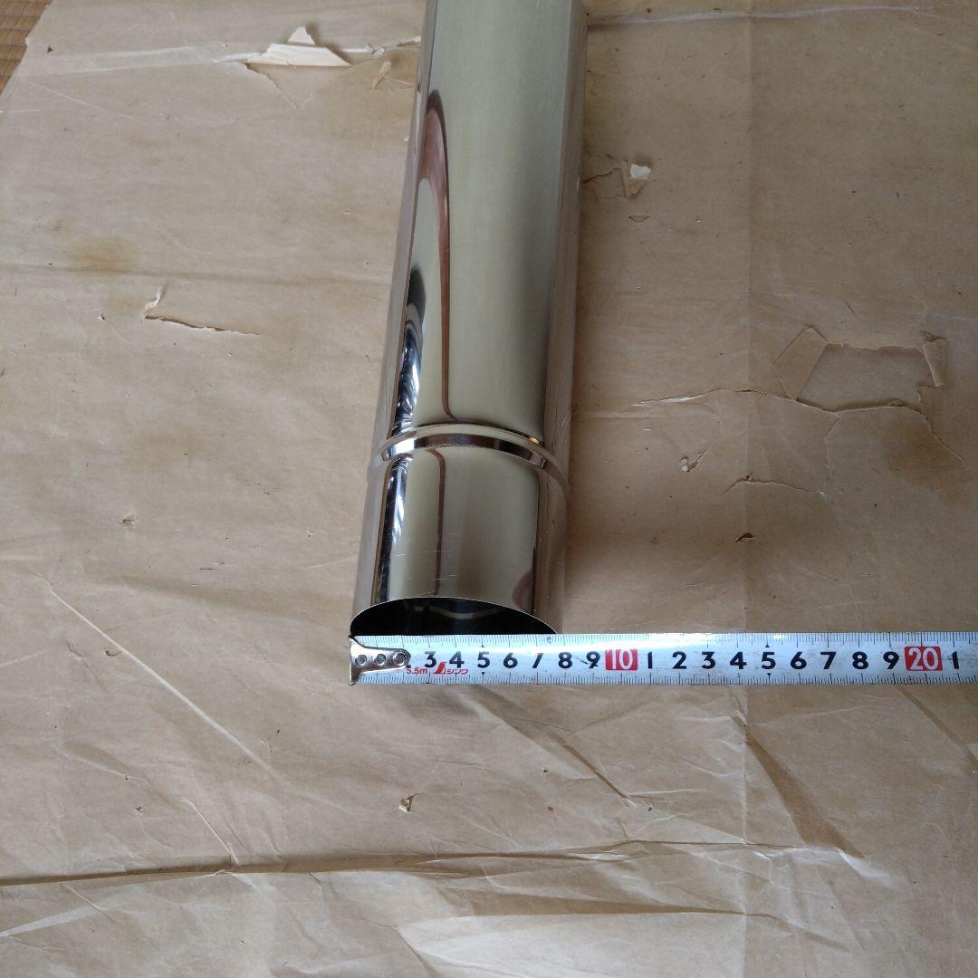 収納時350mmの入れ子式煙突(106mm〜80mm)