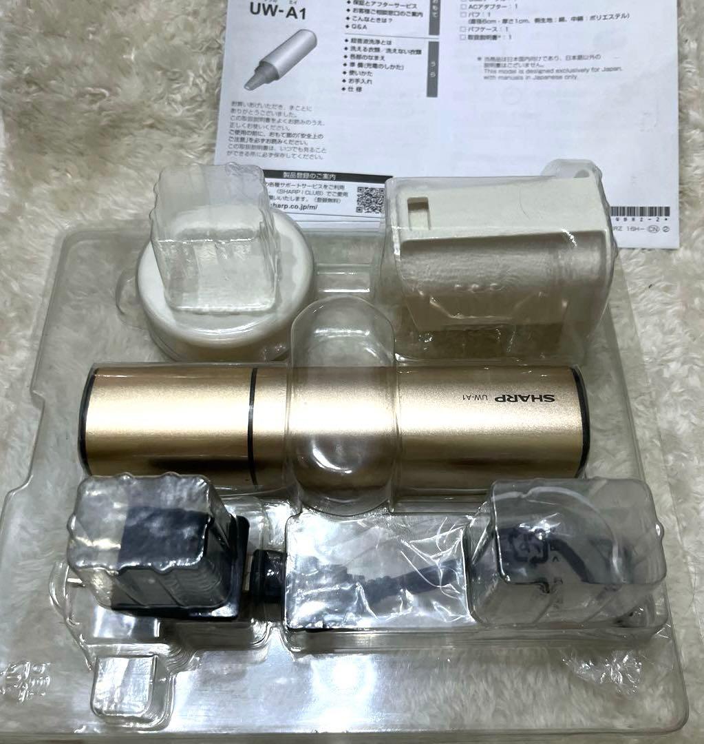 SHARP 超音波ウォッシャー　UW-A1-N