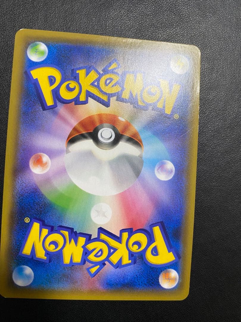 レッドのピカチュウ：ポケモンセンター オープン20周年記念 プロモ　SM-P