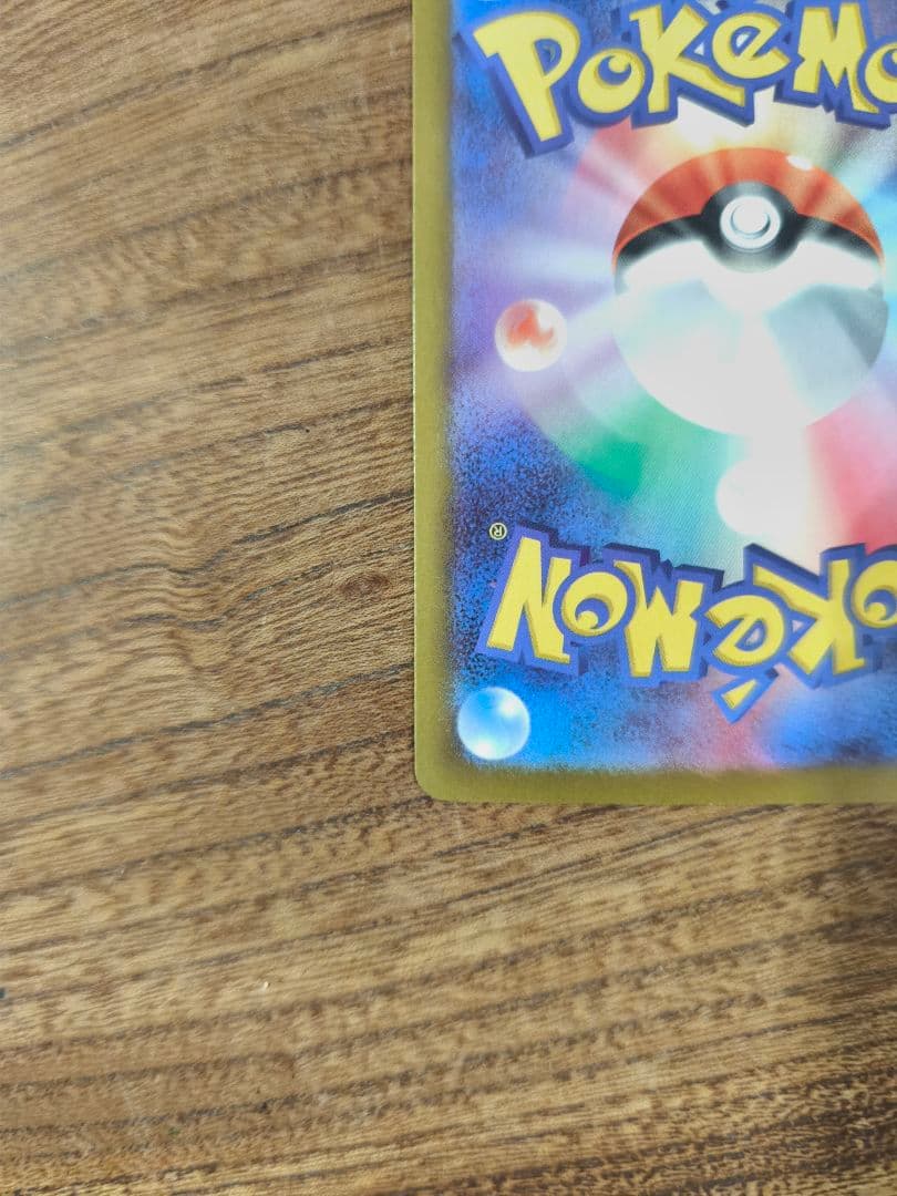 美品　ピカチュウex SAR メカドリーム　良個体　がんばりハート