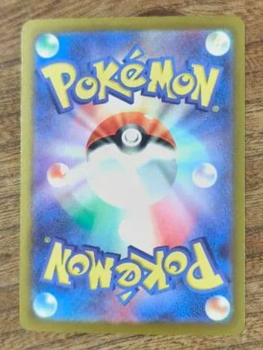 美品　ピカチュウex SAR メカドリーム　良個体　がんばりハート