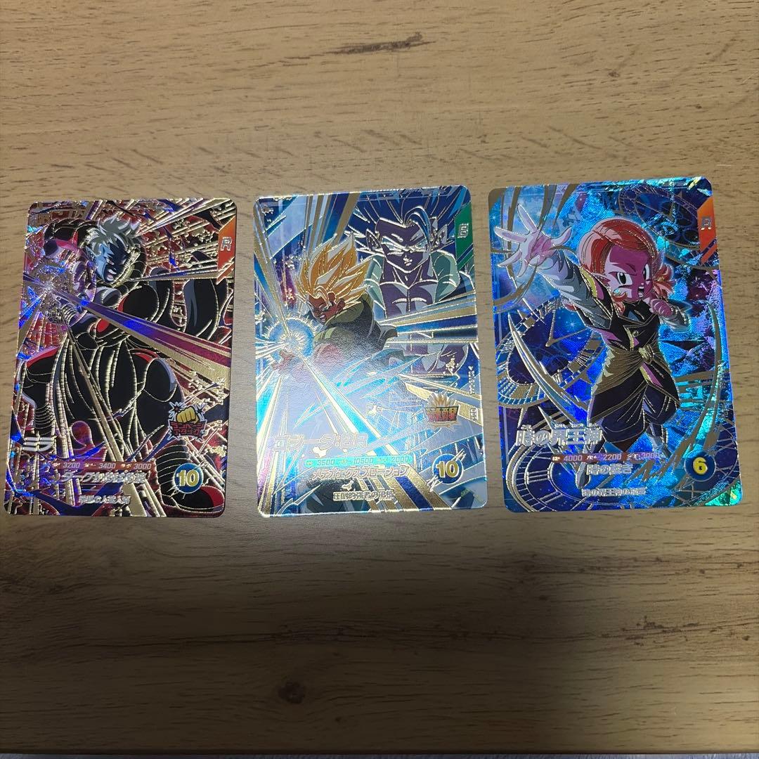 ドラゴンボールダイバーズSEC GORコンプリート①