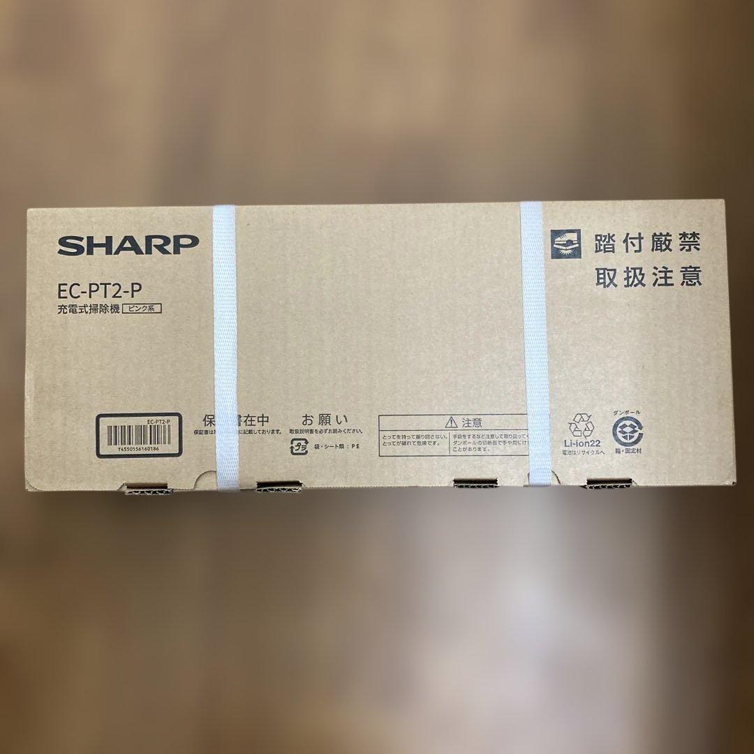 SHARP コードレススティック掃除機 EC-PT2-P