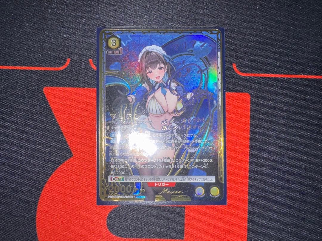 ユニオンアリーナ　NIKKE マリアン　サイン