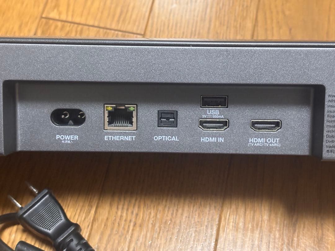 JBL サウンドバー