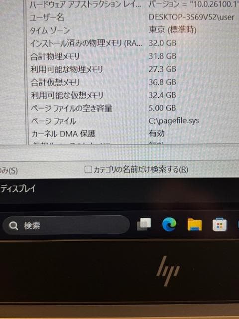 ♪i7♪RAM32♪上位機種♪　HP ZBook 15 G6　①