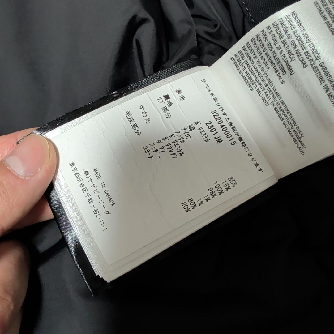 2/3〜2/7不在【クリーニング済】 カナダグース　ダウンジャケット　XS