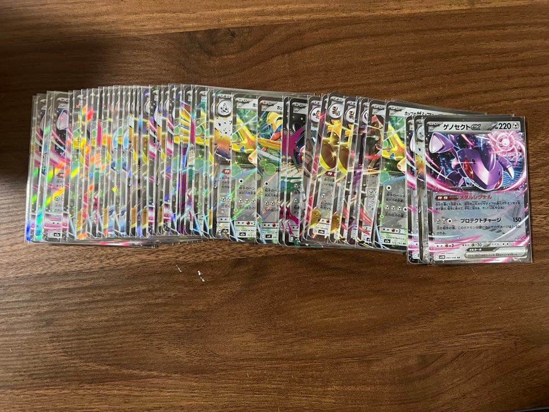匿名配送　ポケモンカード　rrのみ　594枚　まとめ売り